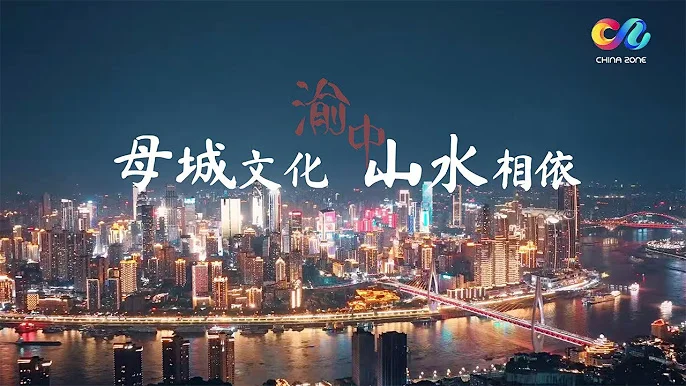 丝绸之路文化交流纪录片封面